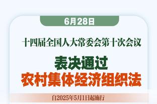 现役拥有至少两名签名鞋球星的NBA球队：勇士四位领跑联盟