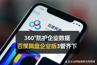 雷竞技最新下载地址截图0